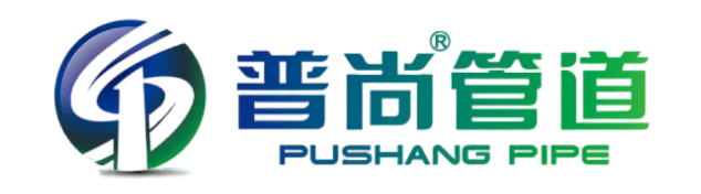 河北普尚管道科技有限公司